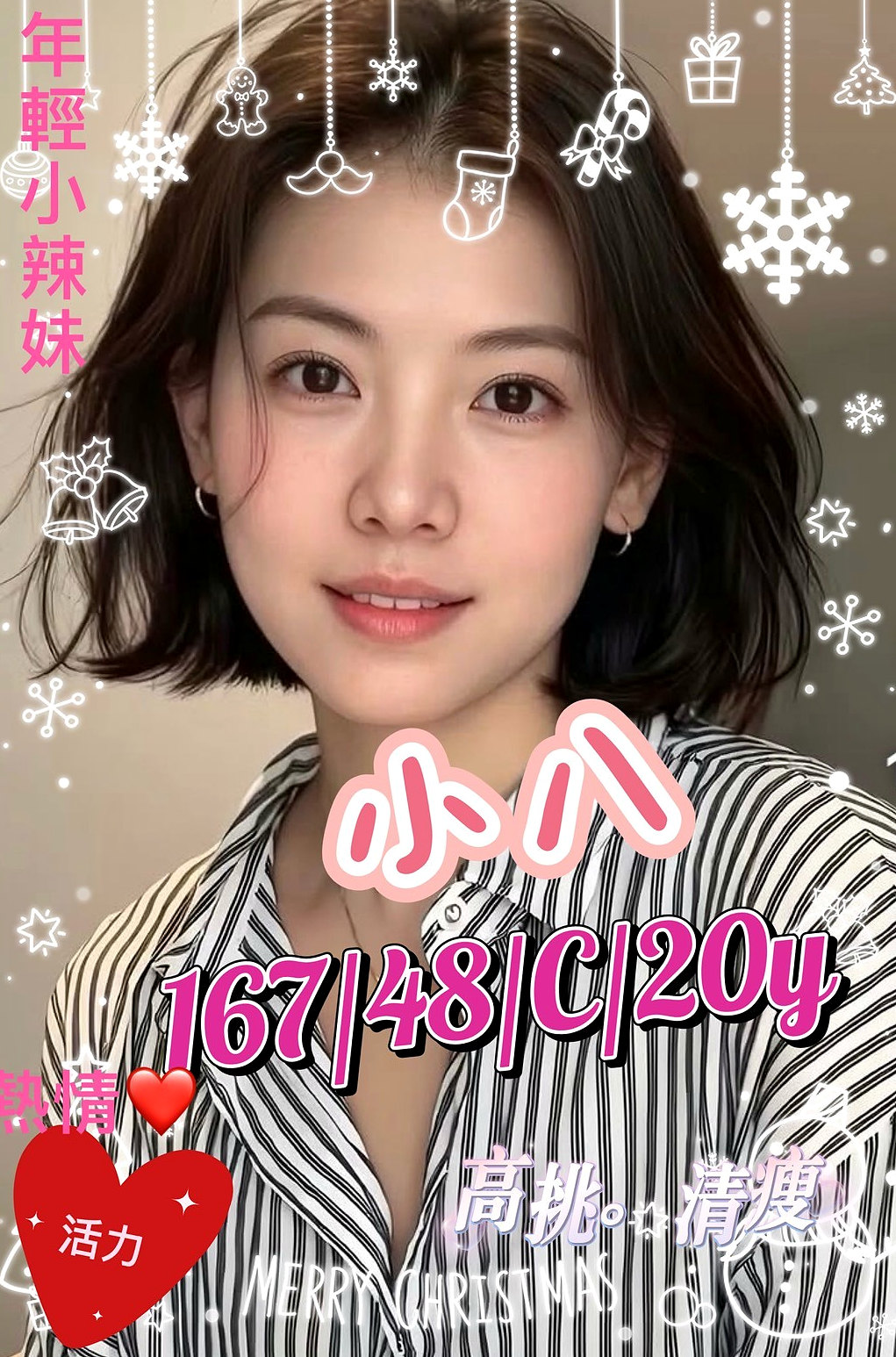 氣質高雅 膚白溫柔 外貌協會顏值佳  無剌青 無抽煙 無套吹 可親 69！推薦悠悠（深坑按摩外送）外商秘書，年齡22歲，身高164cm，體重46kg，胸圍E罩杯